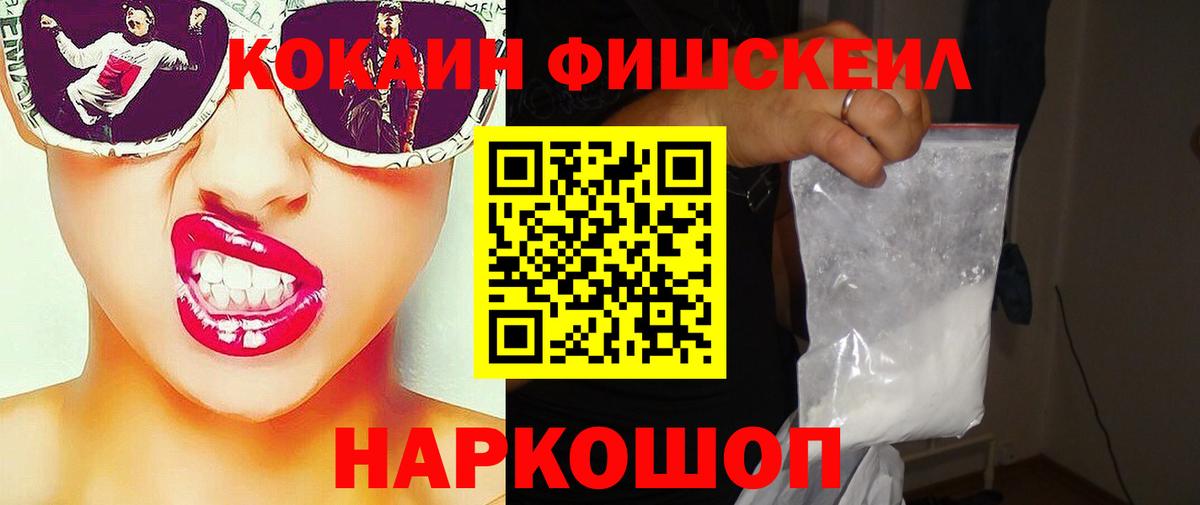 Cocaine Columbia  Вход с VPN  Кокаин Колумбийский  Бузулук 