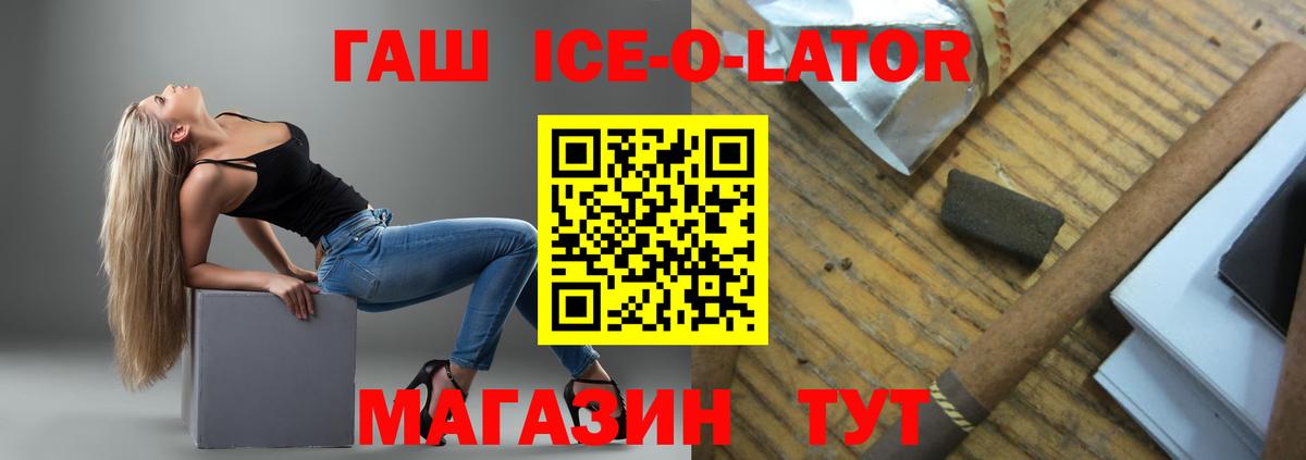 Гашиш хэш Бузулук