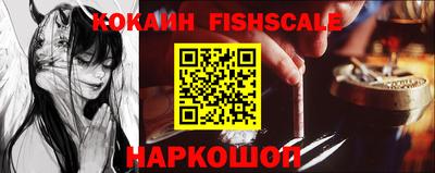 меф VHQ Ливны