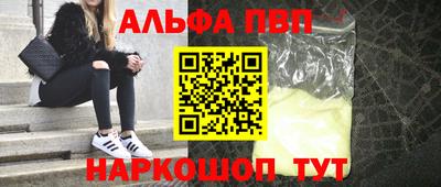 меф VHQ Ливны