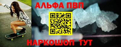 меф VHQ Ливны