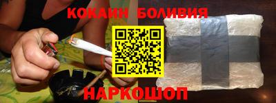 меф VHQ Ливны
