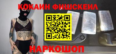 меф VHQ Ливны