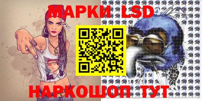 индика Ликино-Дулёво