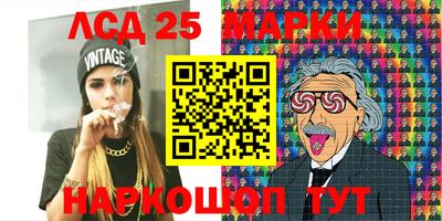 индика Ликино-Дулёво