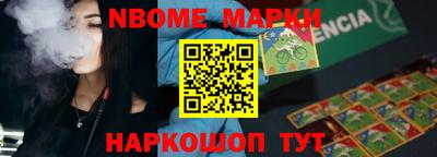 ALPHA-PVP Лесосибирск