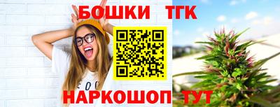 меф VHQ Ливны