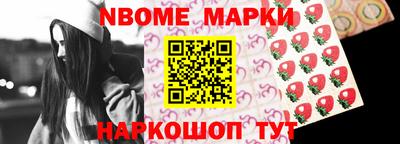 меф VHQ Ливны