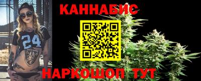 меф VHQ Ливны