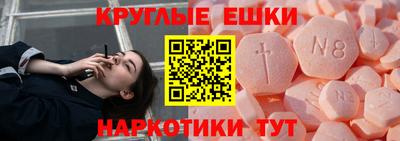 ALPHA-PVP Лесосибирск