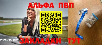 меф VHQ Ливны