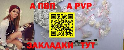 ALPHA-PVP Лесосибирск