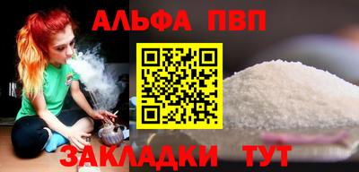 меф VHQ Ливны