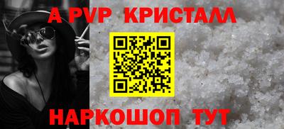 меф VHQ Ливны