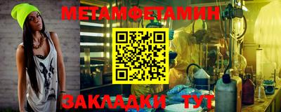 меф VHQ Ливны