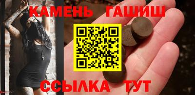меф VHQ Ливны