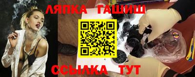 индика Ликино-Дулёво