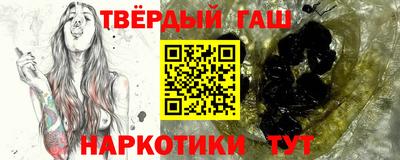 меф VHQ Ливны