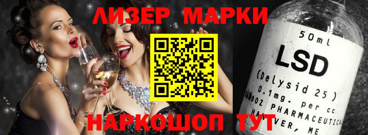 LSD-25 экстази кислота  Вход с VPN  Лсд 25 экстази кислота  omg ССЫЛКА  Бузулук 