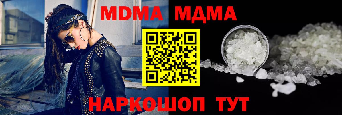 MDMA VHQ Бузулук