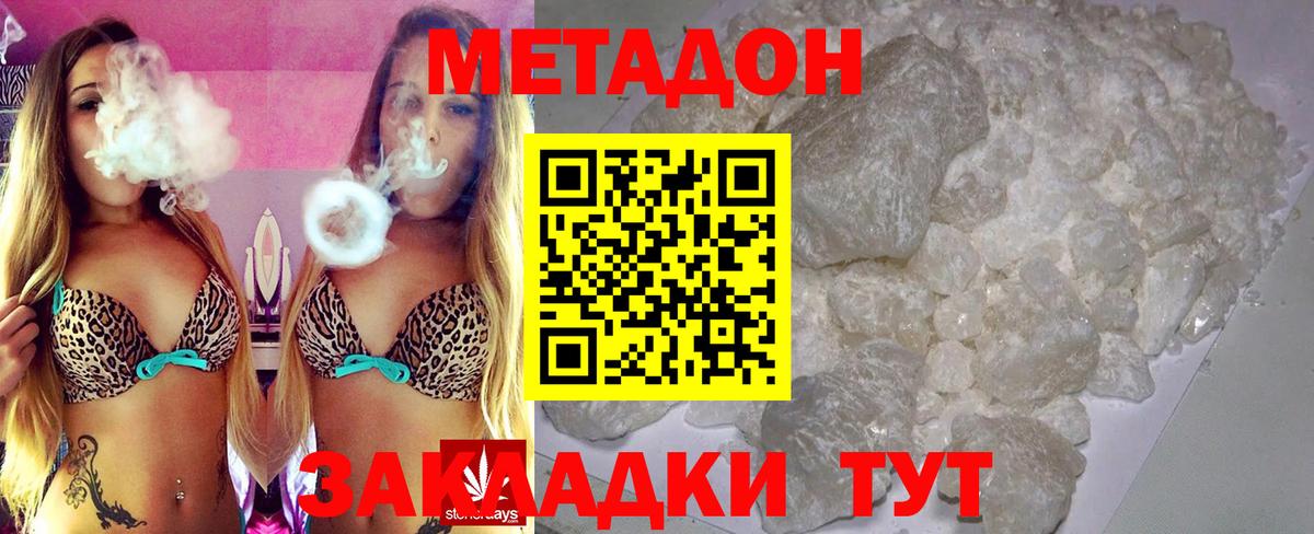 blacksprut ССЫЛКА  Вход с VPN  Бузулук  МЕТАДОН мёд 