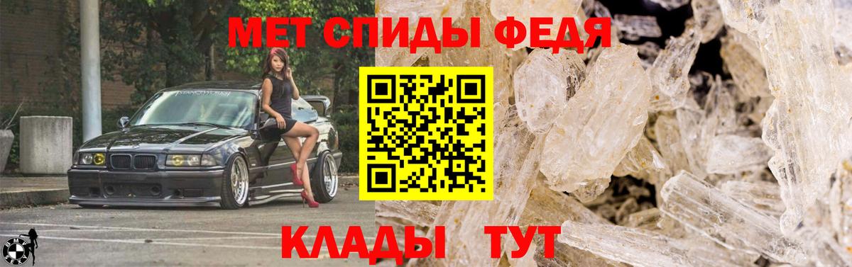 Метамфетамин  Метамфетамин Декстрометамфетамин 99.9%  Вход с VPN  Метамфетамин Декстрометамфетамин 99.9%  Бузулук 
