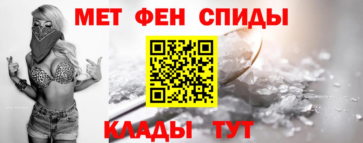 Конопля  Гашиш  A-PVP СОЛЬ кристаллы  Вход с VPN  Мефедрон   Бузулук  Гашиш 