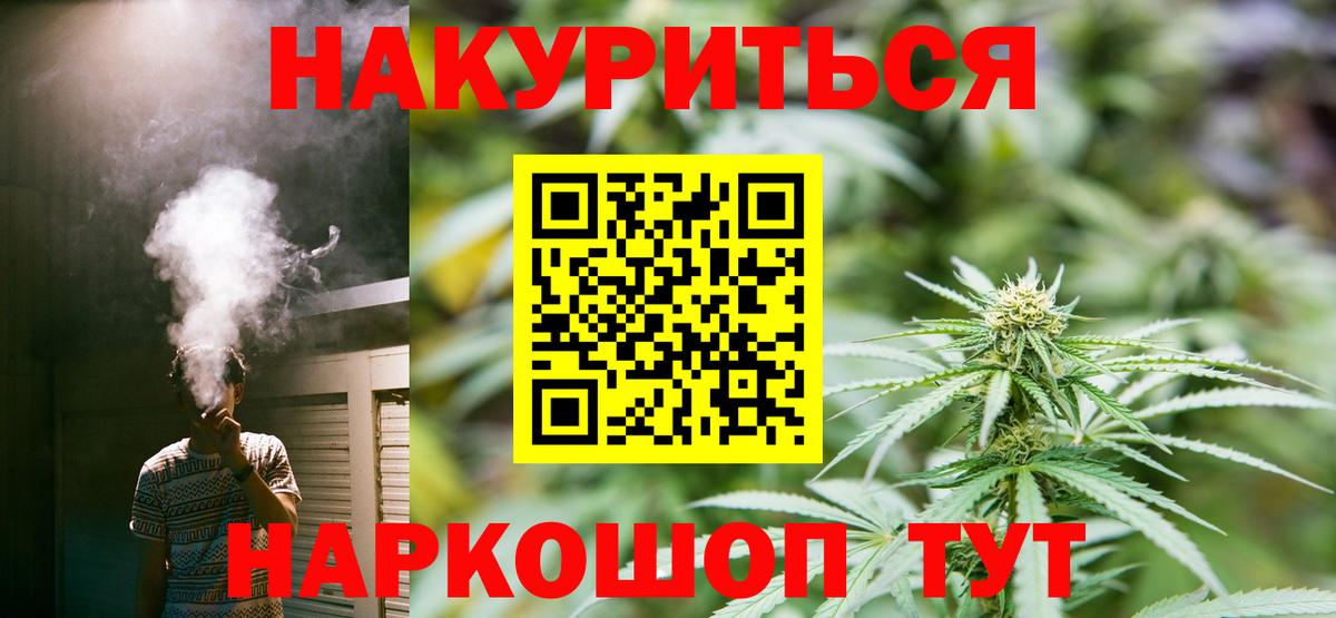 МАРИХУАНА LSD WEED  Шишки марихуана гибрид  Вход с VPN  Бузулук 