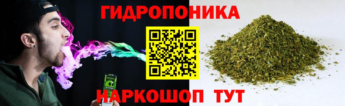 Бошки Шишки LSD WEED Бузулук